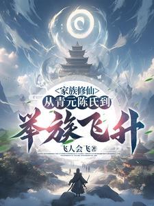 开局签到叶青云