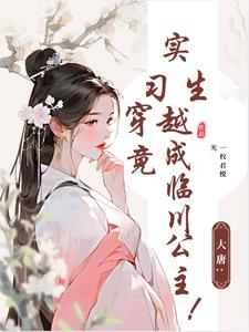 重生七零知青在北大荒(易子晏)