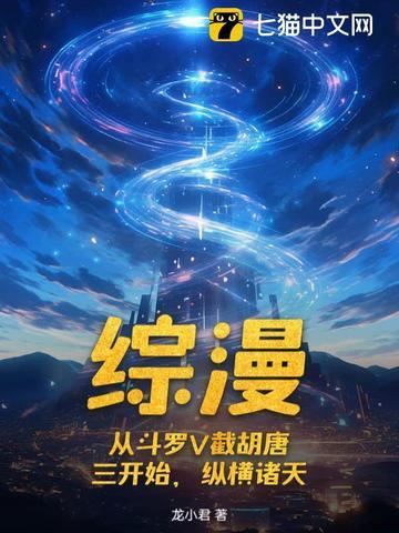 厄难天书完结版TXT地址