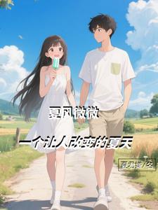 厄难天书txt