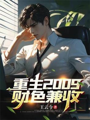 醉酒后的我