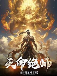豪门大佬独宠小孤女 第74章