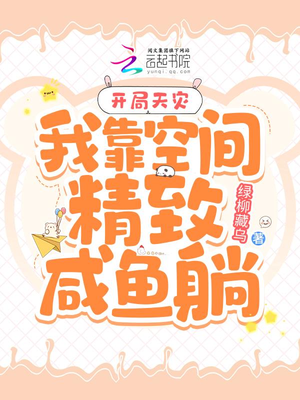 凡人修仙神珠奇缘 立新