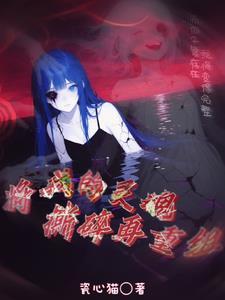 凡人 神仙