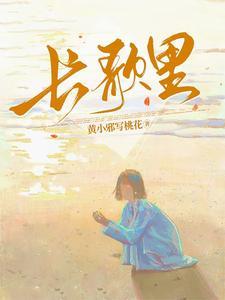 凡人修仙传之神界编外