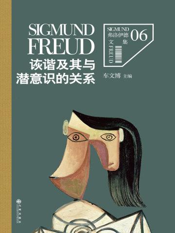 重生之换种人生免费阅读