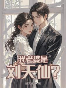 辞职后老板成了前男友晋江