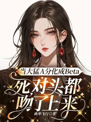 辞职后老板成了前男友 TXT