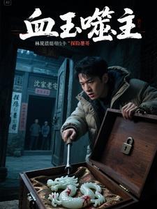 雁南归by