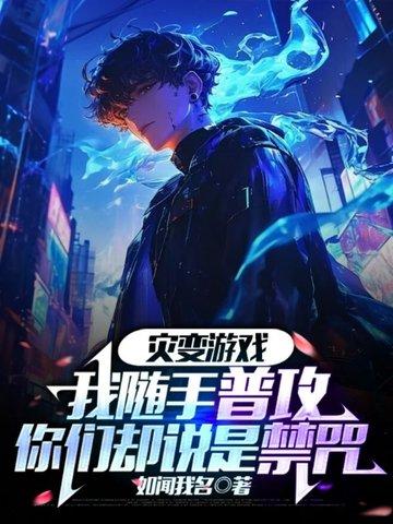 雁南归的
