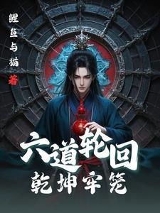 雁南归总小