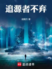 雁南归全文免费阅读