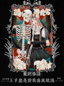 快穿金牌白莲完成任务靠死遁七猫