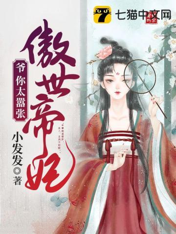重生之换亲免费阅读