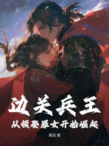 变成猫娘没什么不好啦最新章节列表