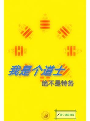 水浒开局成了小衙内免费阅读