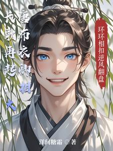 赵辰短剧全集