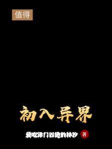 小少爷又被钓了吐槽
