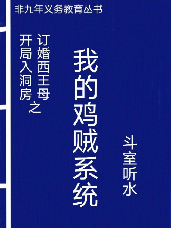 雪满长安