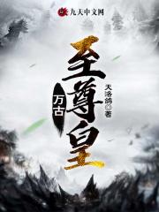 领导司机有前途吗