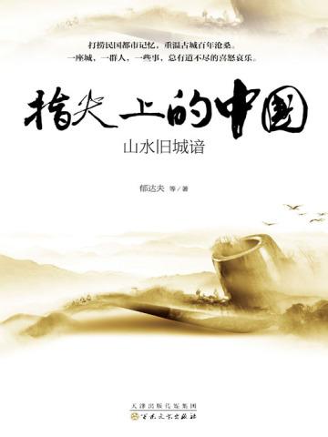 重生官路高升免费阅读