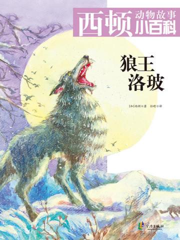 重生之官路高途