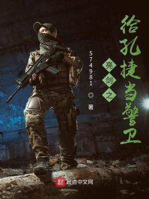 绝天武魂杨小天