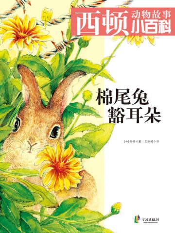 绝天武神