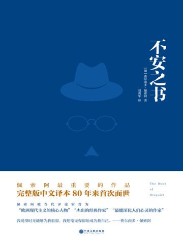 绝神武魂