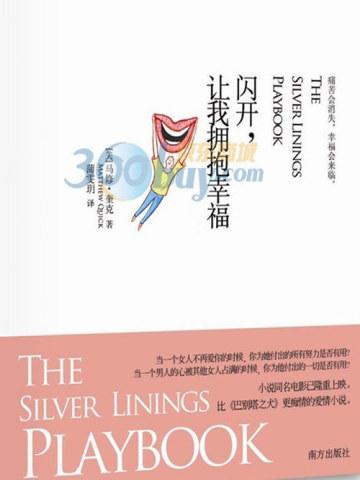 绝天武神全文免费阅读