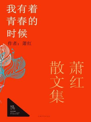 汉武帝他娘