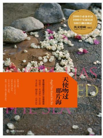 先婚厚爱大叔我才刚成年