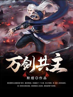 帝师县令百度百科