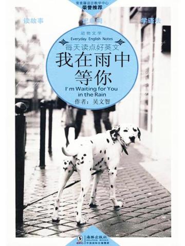 帝师县令无删减完整版