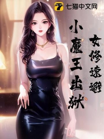 一人之下山海画妖TXT