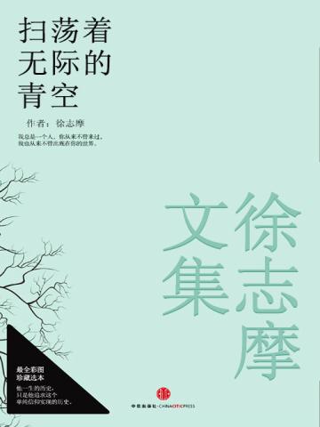 洪荒游戏