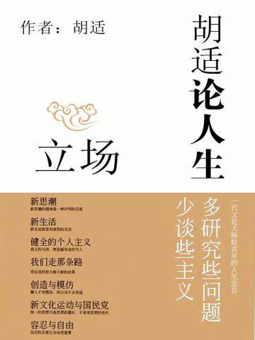 洪荒里的游戏玩家