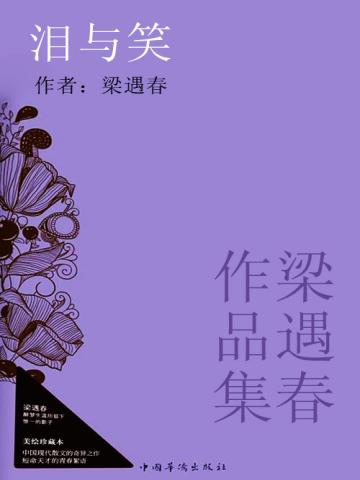洪荒游戏之唯一玩家