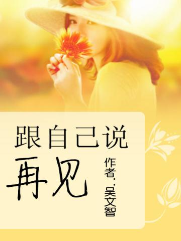 洪荒游戏场
