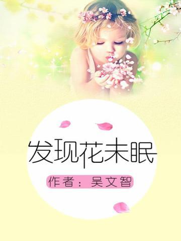 简橙周庭宴全文免费