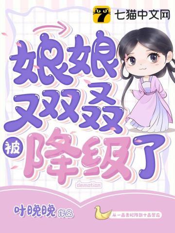 简橙周庭宴动漫