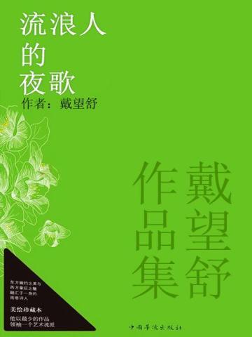 简橙周庭宴百度