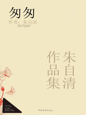 绝世双美是什么病