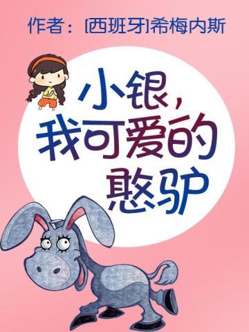 绝世没双