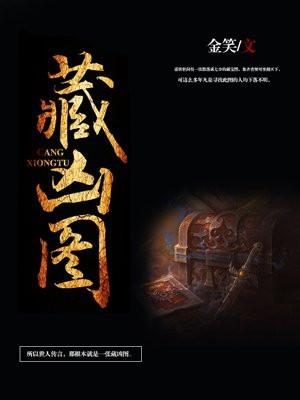 绝世双宠免费阅读