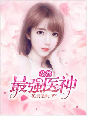 绝世双娇