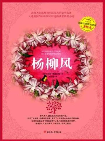 绝世双仙
