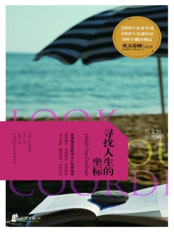 黑莲花攻略手册