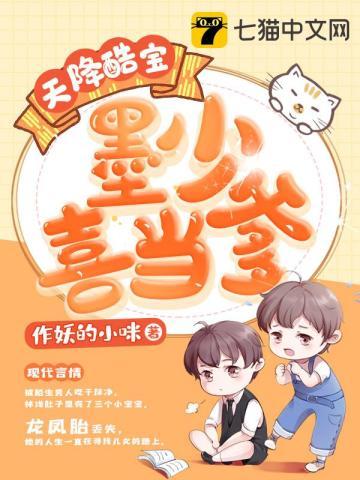 囚笼解读