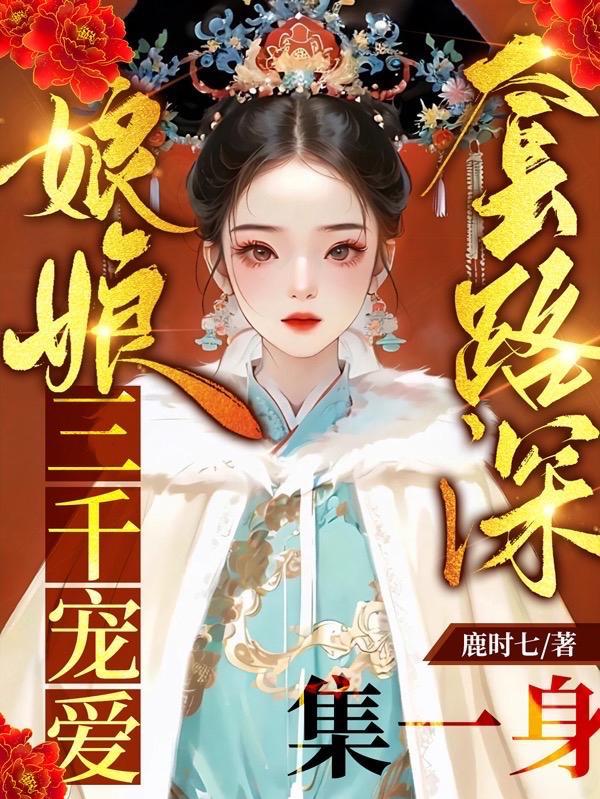 奇怪经历别不多讲